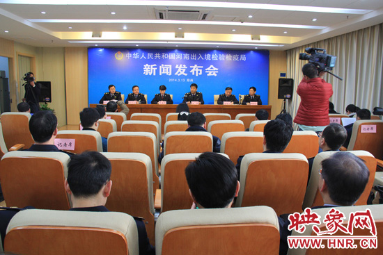 3月13日，河南出入境檢驗檢疫局召開2014年度首次新聞發(fā)布會。