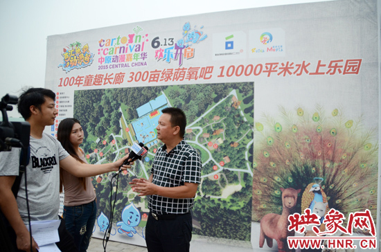 活動相關(guān)負(fù)責(zé)人接受媒體采訪。