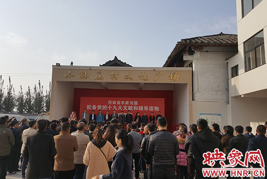 啟動(dòng)儀式現(xiàn)場(chǎng) 啟動(dòng)儀式現(xiàn)場(chǎng)