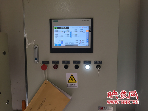 供暖設備全面更新 供暖設備全面更新