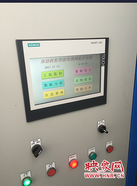 供暖設備全面更新 供暖設備全面更新