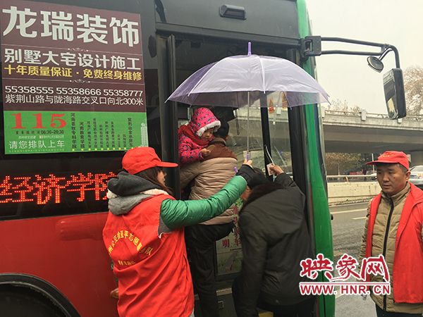 志愿者幫助乘客乘車 志愿者幫助乘客乘車