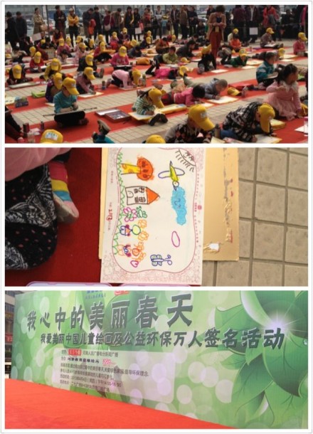 我心中的美麗春天 我心中的美麗春天