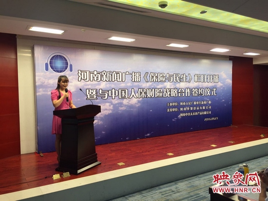 開播儀式現(xiàn)場 開播儀式現(xiàn)場