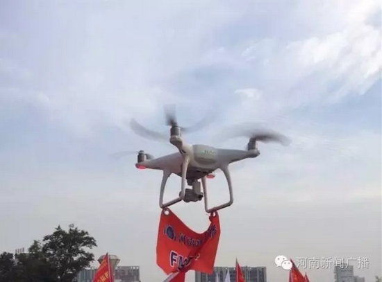 酷炫的無人機(jī)的現(xiàn)場(chǎng)直播