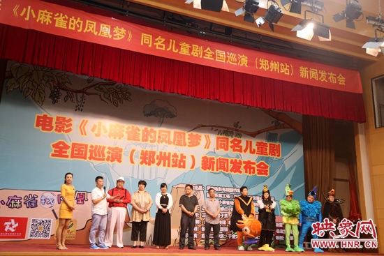 發(fā)布會(huì)現(xiàn)場(chǎng) 發(fā)布會(huì)現(xiàn)場(chǎng)