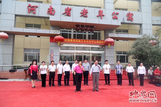 重陽節(jié)慰問老人專場公益演出舉行 重陽節(jié)慰問老人專場公益演出舉行