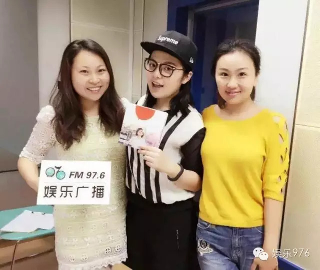 976嘉賓&DJ合影，丁蘭、劉思涵、小魚兒