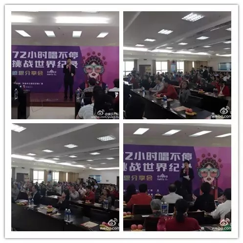 上午十點，分享會現(xiàn)場座無虛席。主持人月陽主持開場。