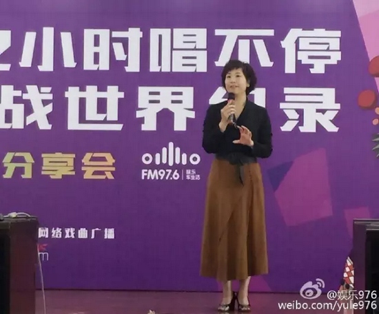 河南電臺戲曲廣播娛樂976總監(jiān)木子致歡迎詞，分享72小時的感動瞬間