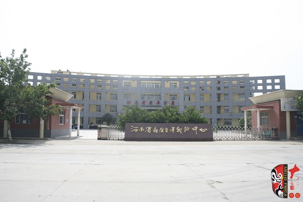 豫劇大師唐喜成先生的夫人馬云玲居住地 豫劇大師唐喜成先生的夫人馬云玲居住地