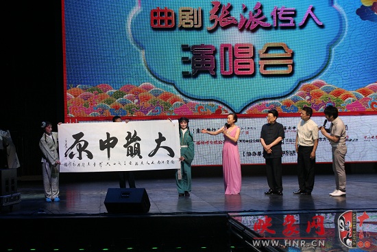 著名畫家、旅法畫家呂少華書寫“大韻中原”贈送與河南電臺戲曲廣播