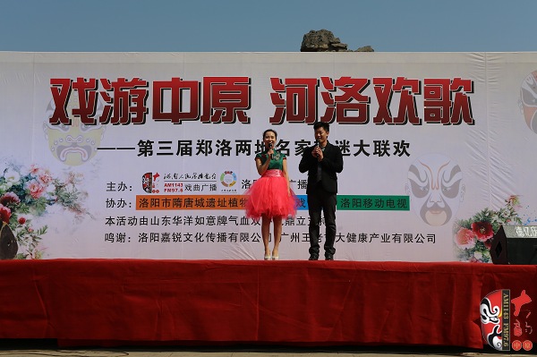 主持人：洛陽文娛廣播主持人張冬、河南電臺戲曲廣播《梨園星秀場》主持人池城