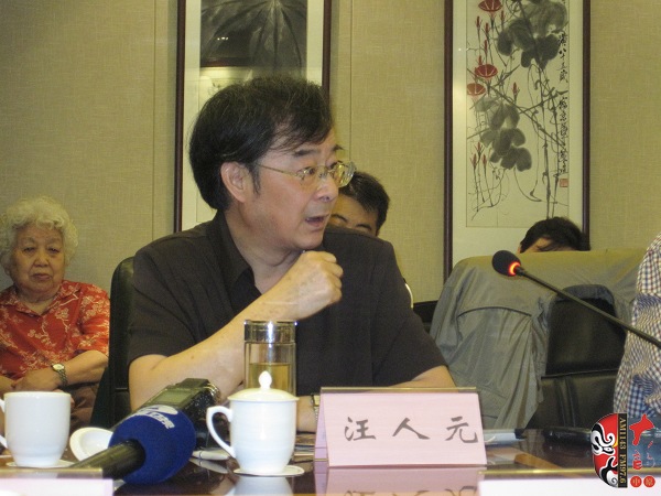 中國(guó)戲曲音樂(lè)學(xué)會(huì)副會(huì)長(zhǎng)、江蘇省劇協(xié)主席汪人元