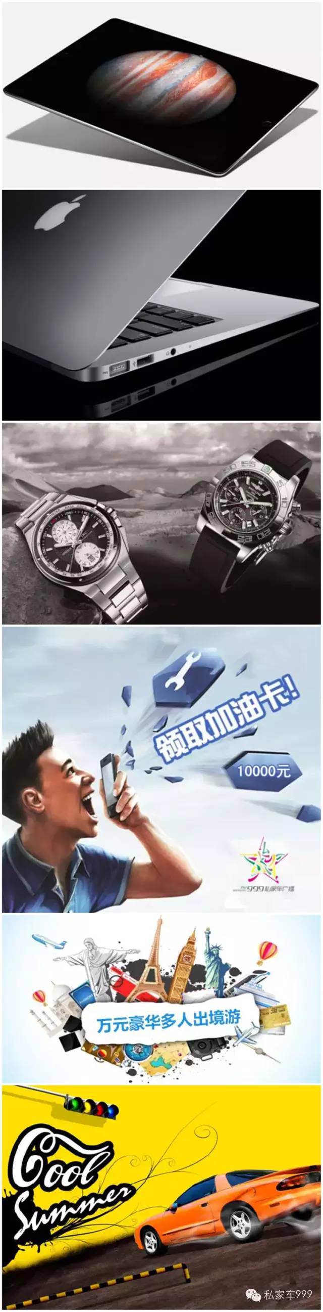 獎(jiǎng)品圖片僅供參考，具體獎(jiǎng)品以當(dāng)天公布為準(zhǔn)