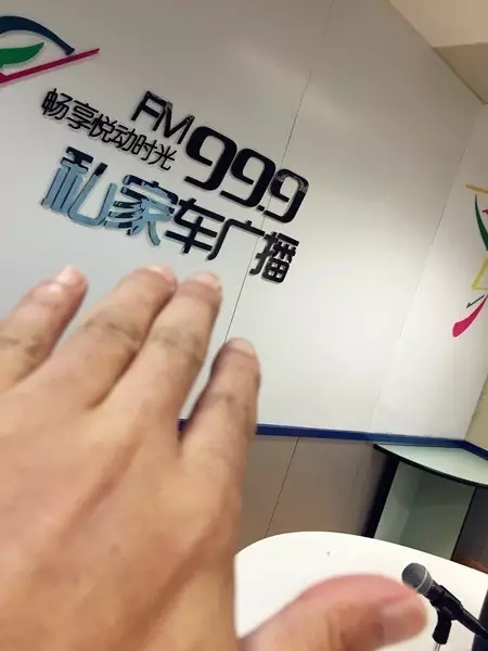 一言不合就撫摸鄭州，那怎么能少了我們私家車999？