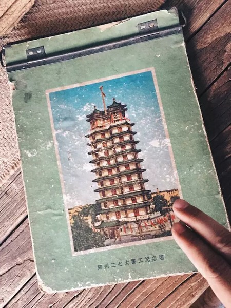 我們撫摸著鄭州的歷史，從中了解它的厚度。