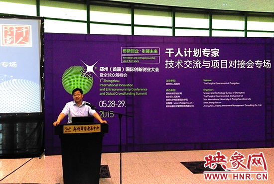 鄭州市委組織部部委委員李華安介紹，未來鄭州將用5年時間拿出40億元引進人才