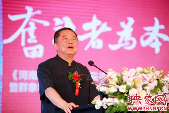 胡葆森致辭。