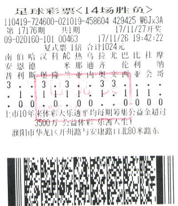 濮陽(yáng)兩彩民主動(dòng)露臉領(lǐng)足彩頭獎(jiǎng) 分享自己的快樂(lè) 濮陽(yáng)兩彩民主動(dòng)露臉領(lǐng)足彩頭獎(jiǎng) 分享自己的快樂(lè)