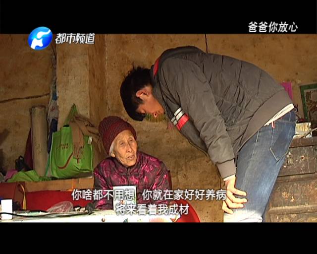 15歲少年獨(dú)自撐起一個(gè)家 為照顧奶奶險(xiǎn)輟學(xué) 15歲少年獨(dú)自撐起一個(gè)家 為照顧奶奶險(xiǎn)輟學(xué)