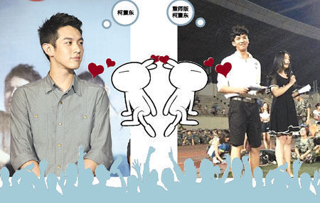 重師版柯震東，一天速成微博“男神”