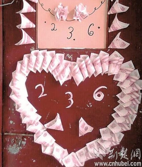 @好吧你可以：“知行驚現(xiàn)‘鈔票門’！”