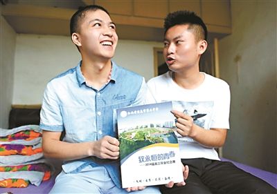 柳艷兵和易政勇一邊展示高中畢業(yè)紀念冊一邊聊天 柳艷兵和易政勇一邊展示高中畢業(yè)紀念冊一邊聊天