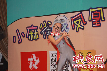發(fā)布會(huì)現(xiàn)場(chǎng)小演員的精彩表演 發(fā)布會(huì)現(xiàn)場(chǎng)小演員的精彩表演