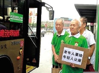 50多名老人舉牌呼吁力所能及給年輕人讓座 50多名老人舉牌呼吁力所能及給年輕人讓座