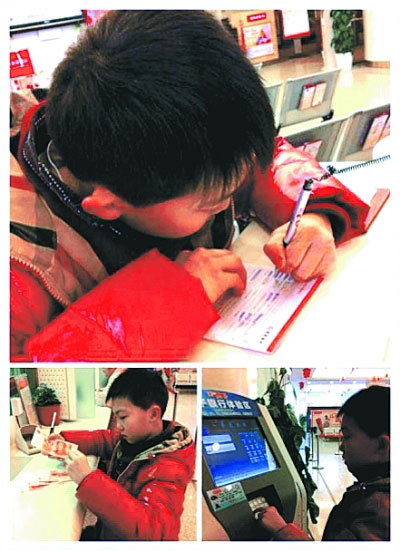 　皮皮在銀行準(zhǔn)備存壓歲錢。