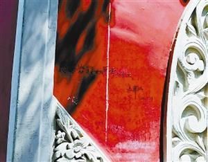 高校游升溫燕園廟墻被刻“一定考上北大” 高校游升溫燕園廟墻被刻“一定考上北大”