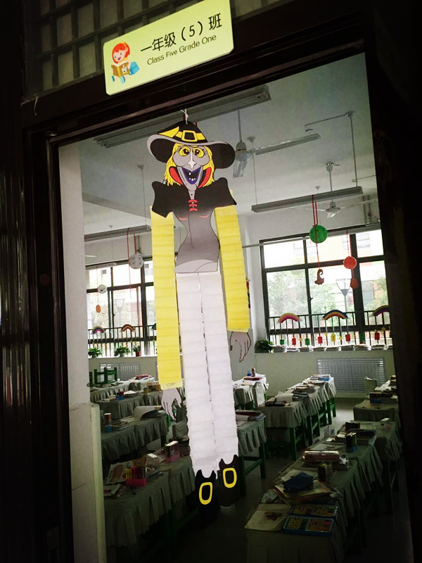 萬圣節(jié)班級文化建設(shè)