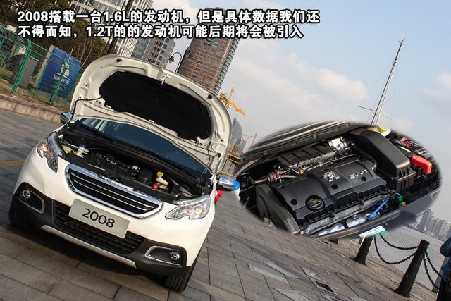 東風(fēng)標(biāo)致2008實拍圖片