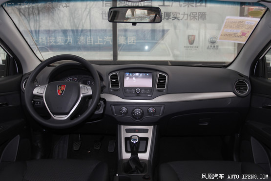 2014款榮威350 2014款榮威350