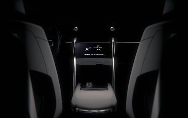 路虎發(fā)現(xiàn)Vision概念車預(yù)告圖