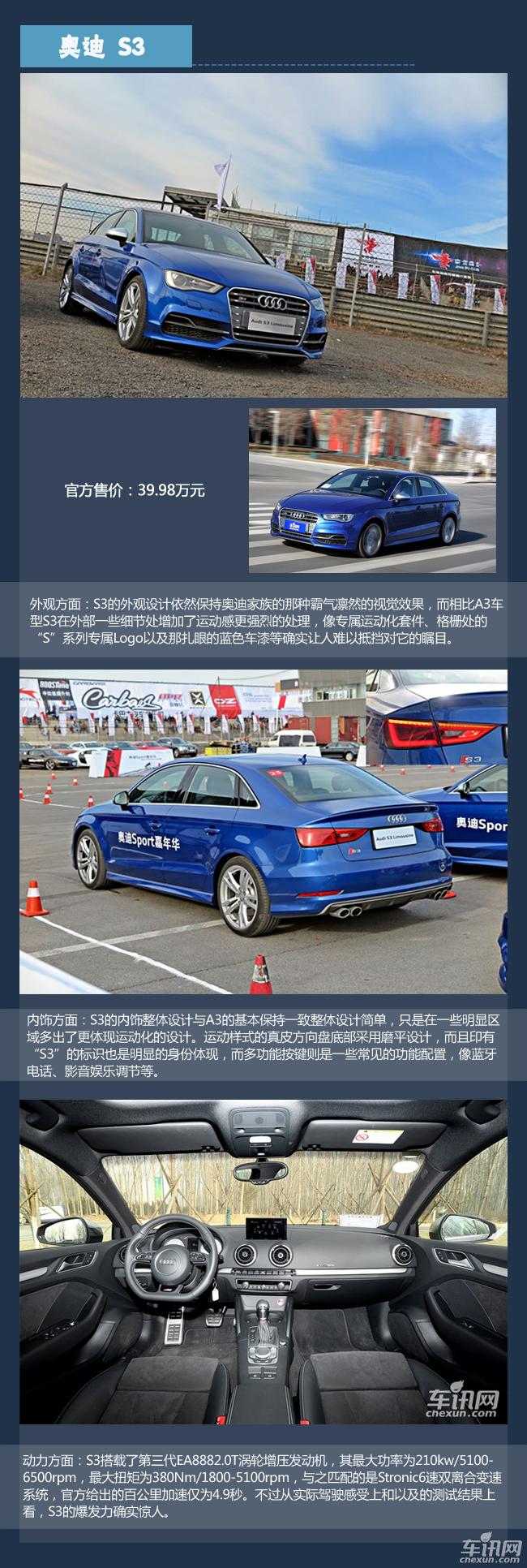 情人節(jié)單身男必備新車盤點 女神也無法拒絕