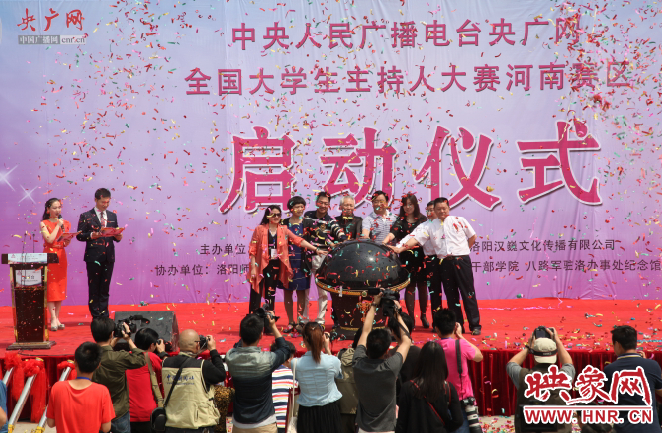 全國首屆大學生主持人大賽河南賽區(qū)啟動 全國首屆大學生主持人大賽河南賽區(qū)啟動