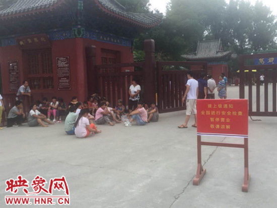 農(nóng)婦生日逛萬歲山失去仨親人 開封高度重視成立調查組 農(nóng)婦生日逛萬歲山失去仨親人 開封高度重視成立調查組