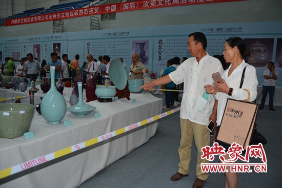 中國(國際)汝瓷文化周汝州開幕 中國(國際)汝瓷文化周汝州開幕