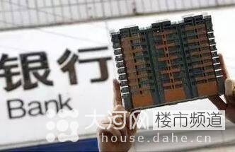 契稅、營業(yè)稅雙降 二套房和二手房為何獲重大利好！