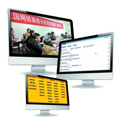 　網(wǎng)絡(luò)輿情分析師監(jiān)控輿情的主要陣地。