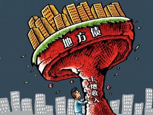 95%省會直轄市靠土地償?shù)胤絺?高房價或更難破 95%省會直轄市靠土地償?shù)胤絺?高房價或更難破