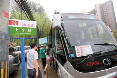 9月9日，定制公交線路正式通車運(yùn)營，乘務(wù)人員正在迎接第一批乘客。記者 王貴彬 攝
