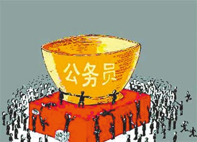 全國31個地區(qū)公務(wù)員工資曝光 部分地區(qū)才1000元(網(wǎng)絡(luò)配圖) 全國31個地區(qū)公務(wù)員工資曝光 部分地區(qū)才1000元(網(wǎng)絡(luò)配圖)