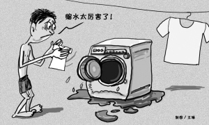 信用卡手續(xù)費(fèi)下調(diào)在即 誰(shuí)將成為買單者？