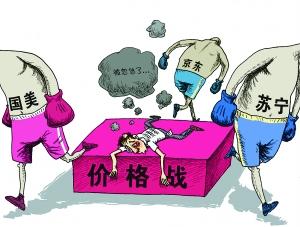 電商聯手欲造銷售"紅六月" 消費者:再不相信忽悠