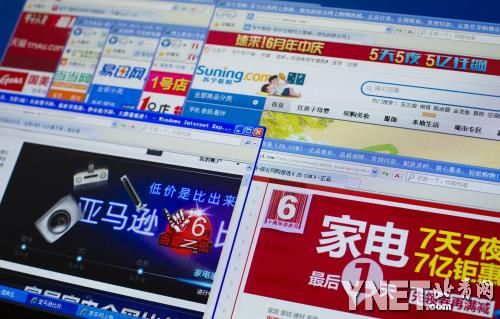 電商價格戰(zhàn)再度轟轟烈烈上演 電商價格戰(zhàn)再度轟轟烈烈上演