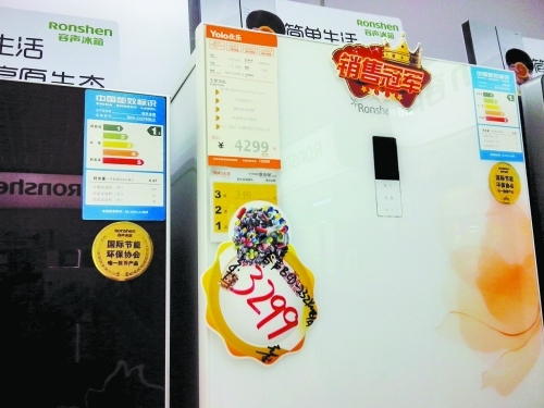 永樂(lè)電器降價(jià)戰(zhàn)暗藏貓膩 19天價(jià)格保障誤導(dǎo)消費(fèi) 永樂(lè)電器降價(jià)戰(zhàn)暗藏貓膩 19天價(jià)格保障誤導(dǎo)消費(fèi)