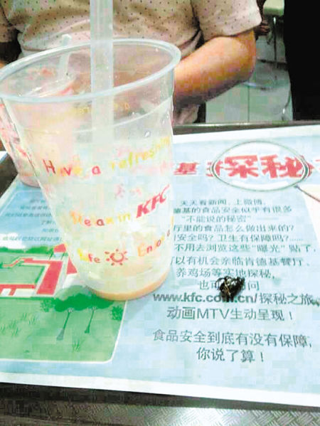 甲蟲(chóng)的身體已經(jīng)被嚼得變形了